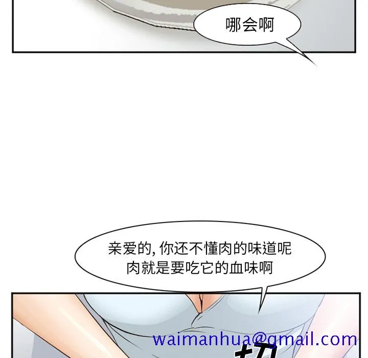 爱情契约 第52章 第130页