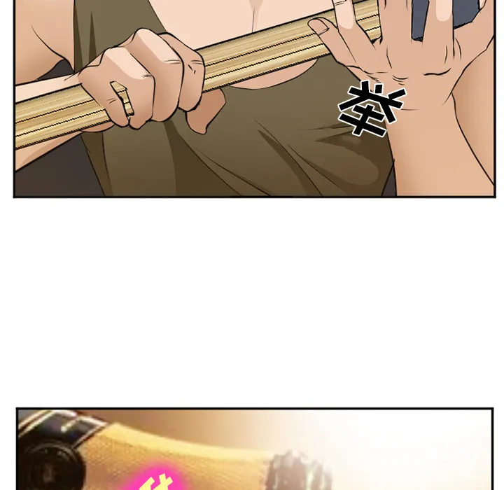 爱情契约 第52章 第72页