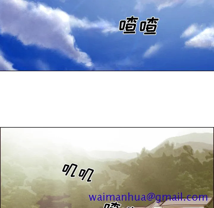 爱情契约 第52章 第11页