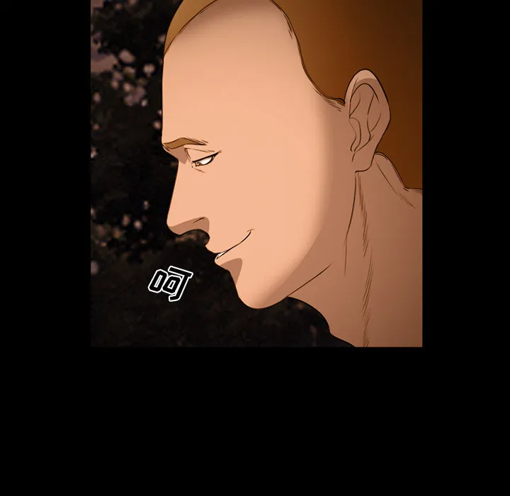爱情契约 第52章 第98页