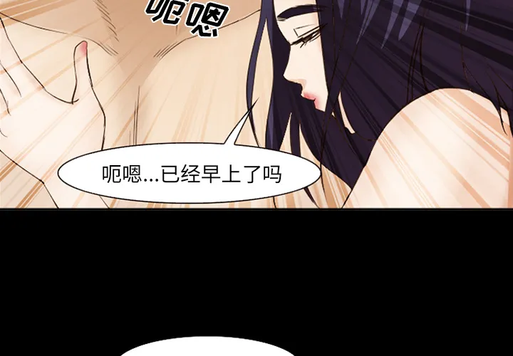 爱情契约 第52章 第2页