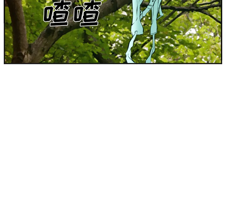 爱情契约 第52章 第27页