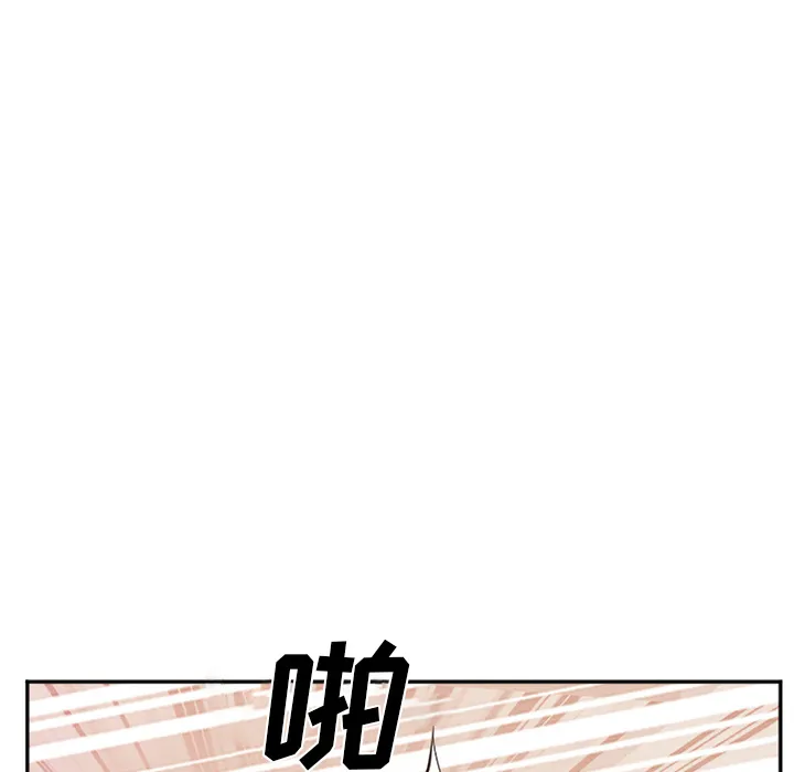 爱情契约 第52章 第52页