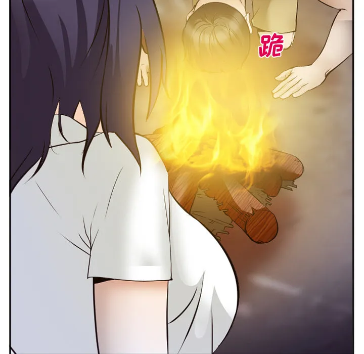爱情契约 第52章 第63页
