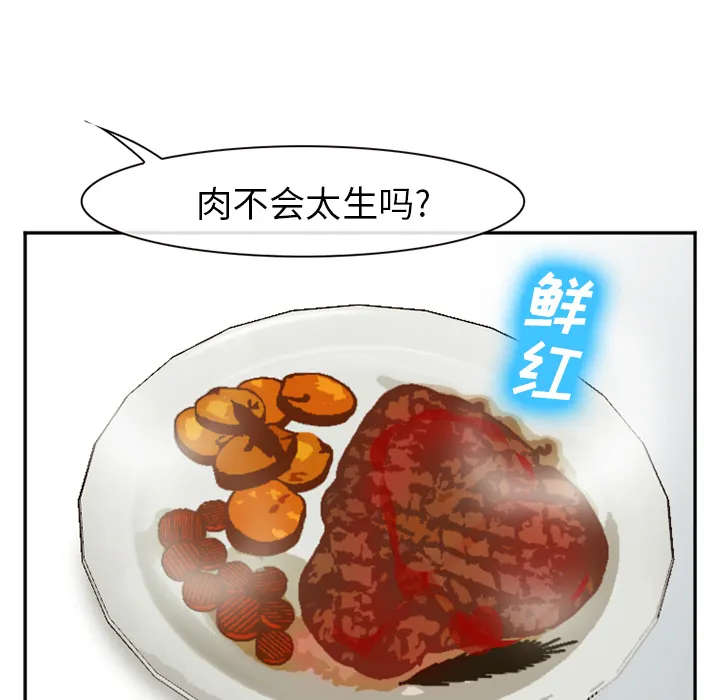 爱情契约 第52章 第129页