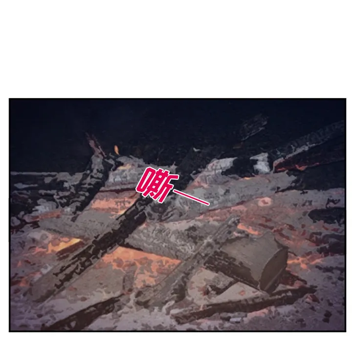 爱情契约 第52章 第67页