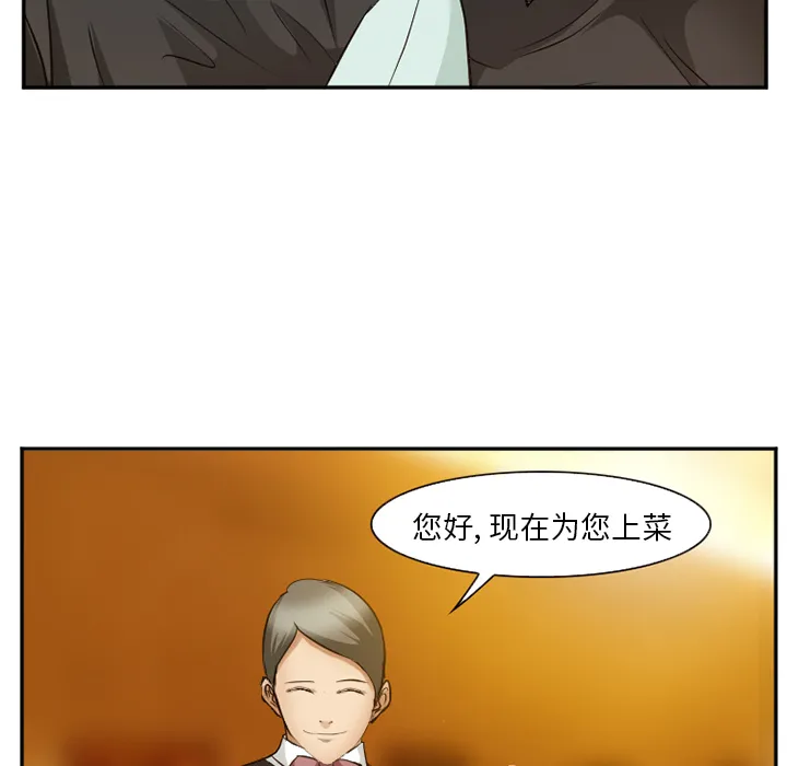 爱情契约 第52章 第124页