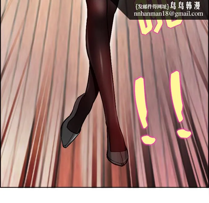 爱情契约 第1章 第43页