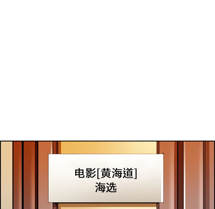 爱情契约 第1章 第15页
