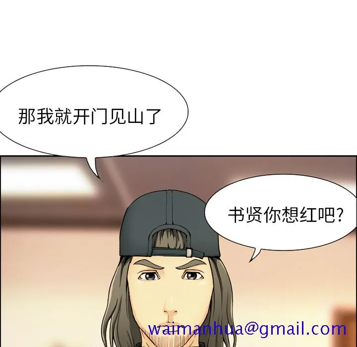 爱情契约 第1章 第81页