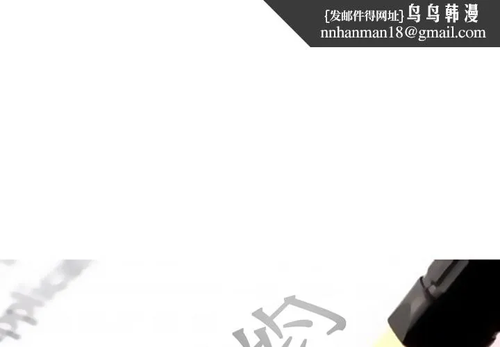 爱情契约 第1章 第1页