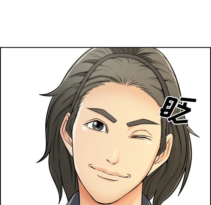 爱情契约 第1章 第62页