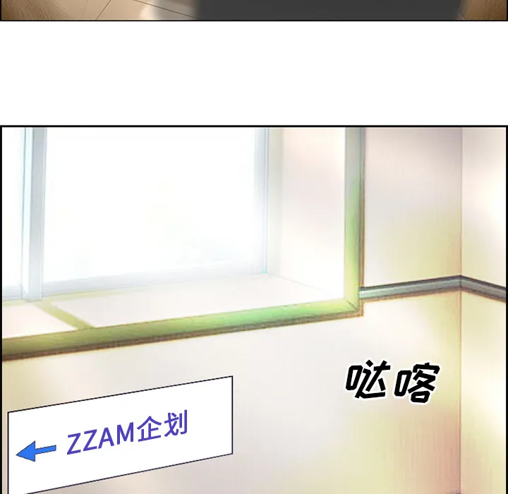 爱情契约 第1章 第65页