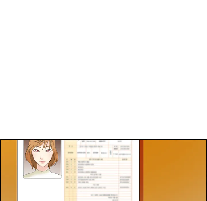 爱情契约 第1章 第18页