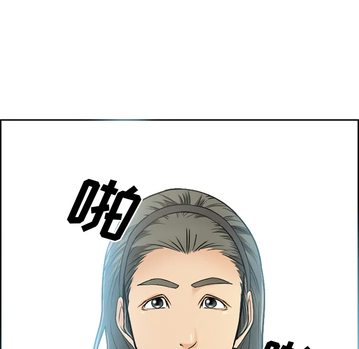 爱情契约 第1章 第53页