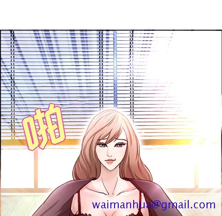 爱情契约 第1章 第41页