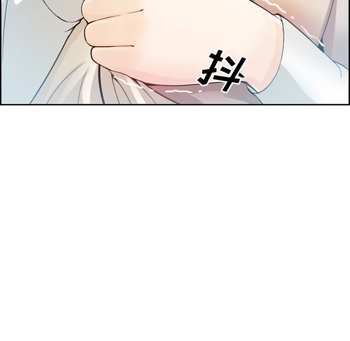 爱情契约 第1章 第40页