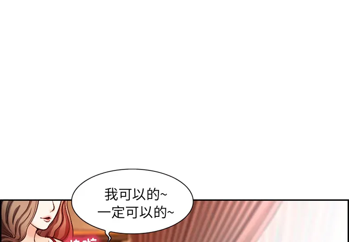 爱情契约 第1章 第4页