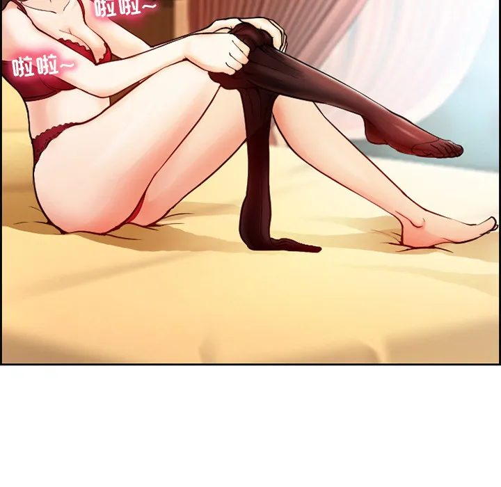 爱情契约 第1章 第5页