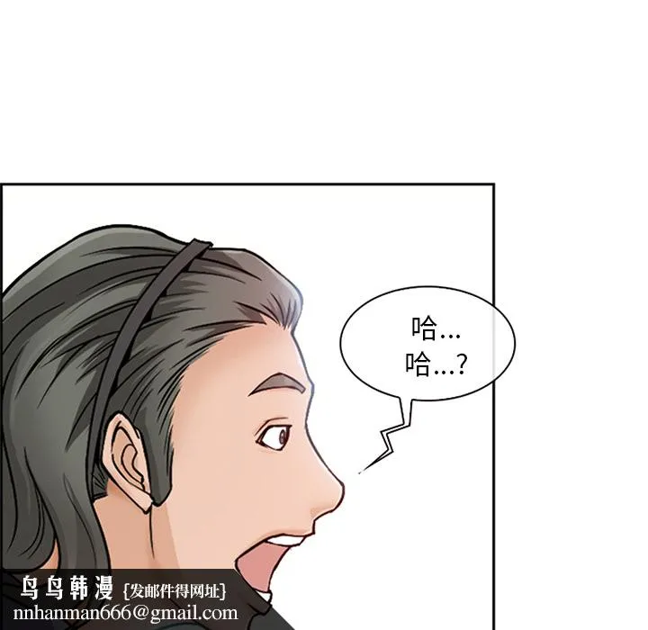 爱情契约 第1章 第44页