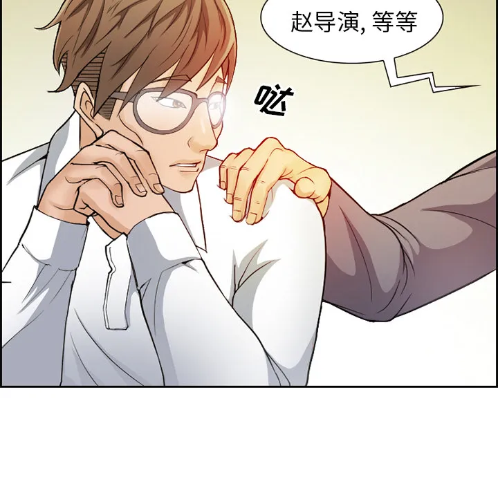 爱情契约 第1章 第29页