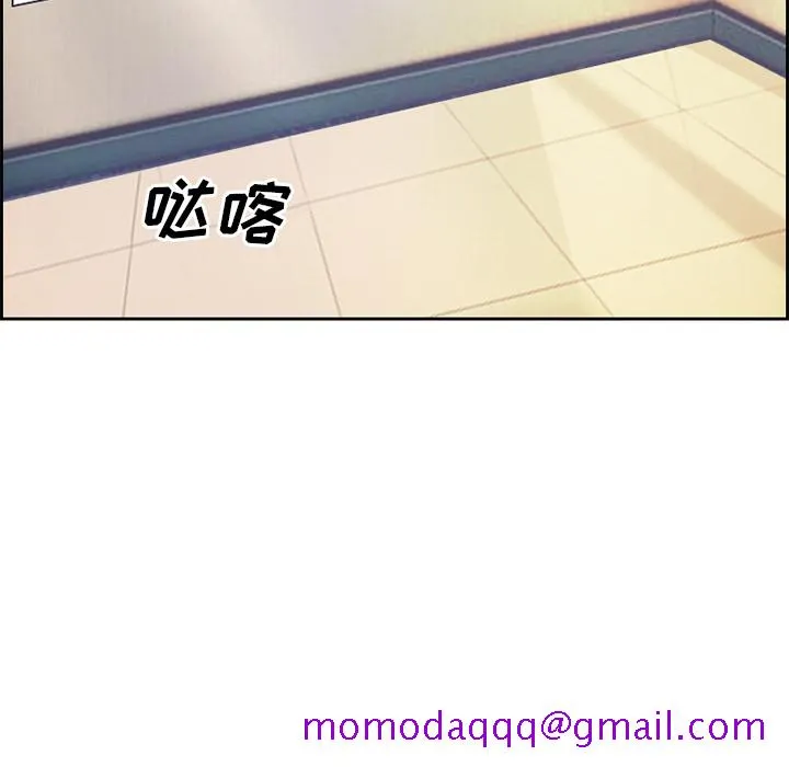 爱情契约 第1章 第66页