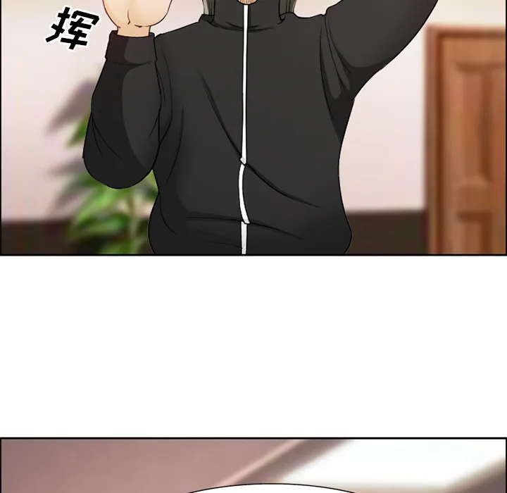 爱情契约 第1章 第72页