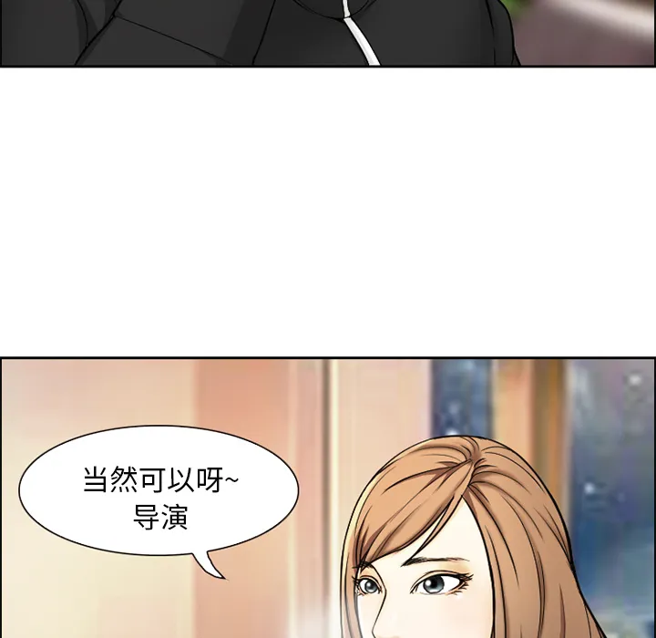 爱情契约 第1章 第79页