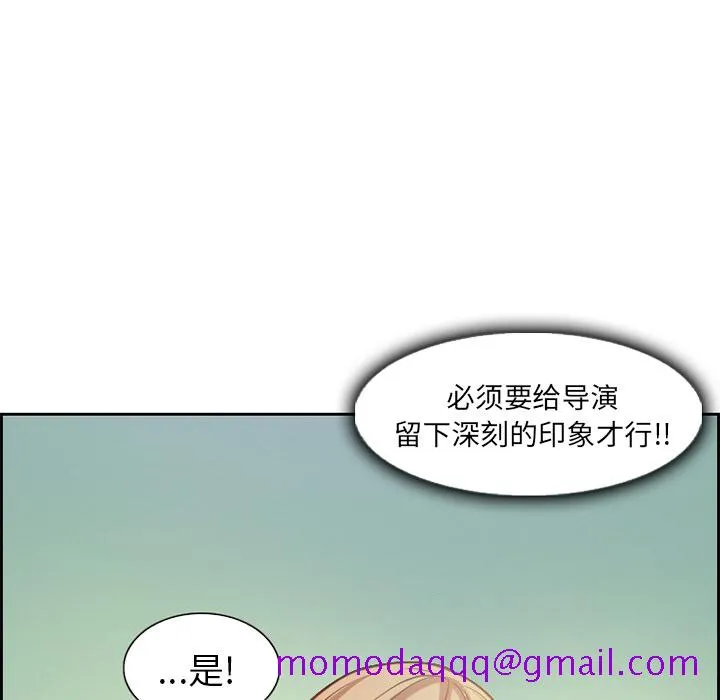 爱情契约 第1章 第36页