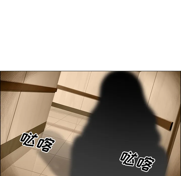 爱情契约 第1章 第64页