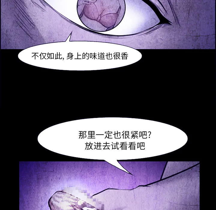 爱情契约 第43章 第27页