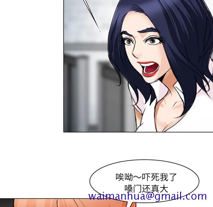 爱情契约 第43章 第51页