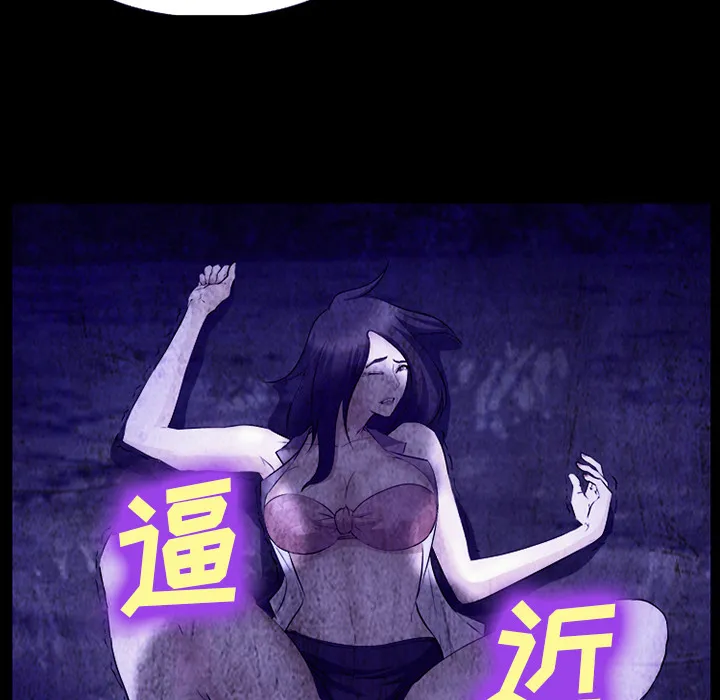 爱情契约 第43章 第38页