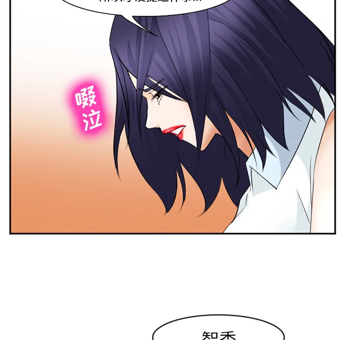 爱情契约 第43章 第65页