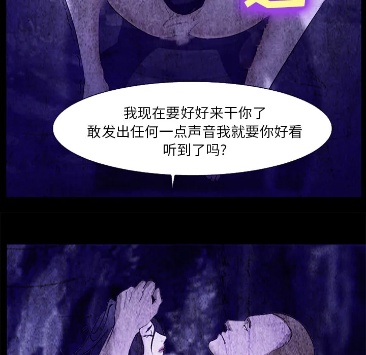 爱情契约 第43章 第39页