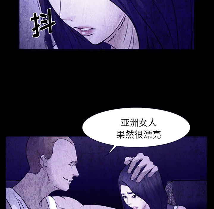 爱情契约 第43章 第32页