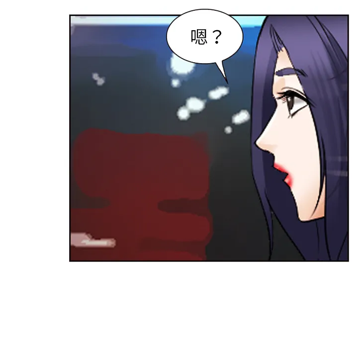 爱情契约 第43章 第99页