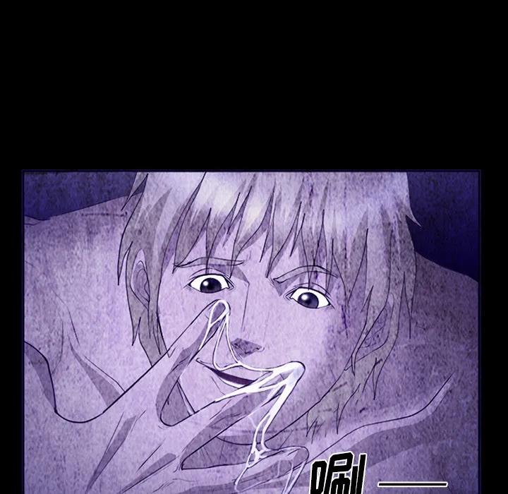 爱情契约 第43章 第23页
