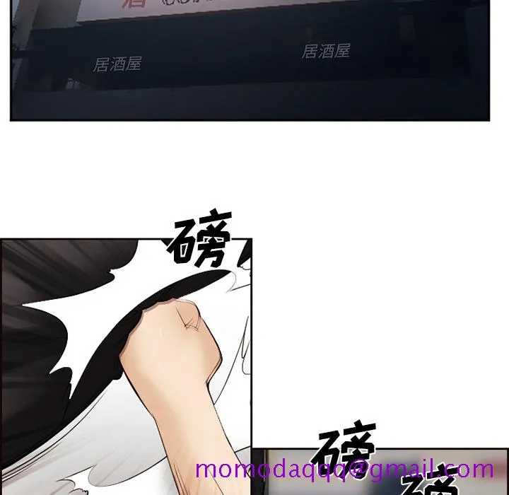 爱情契约 第43章 第86页