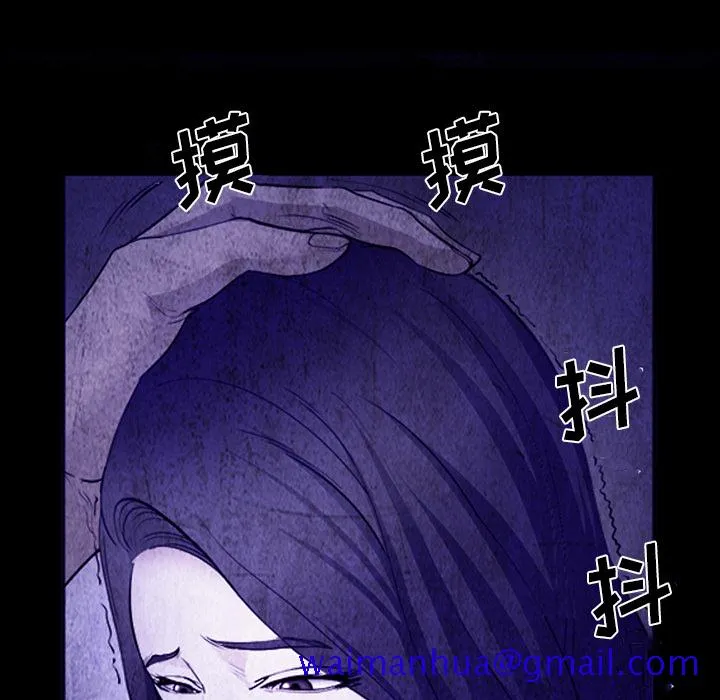 爱情契约 第43章 第31页