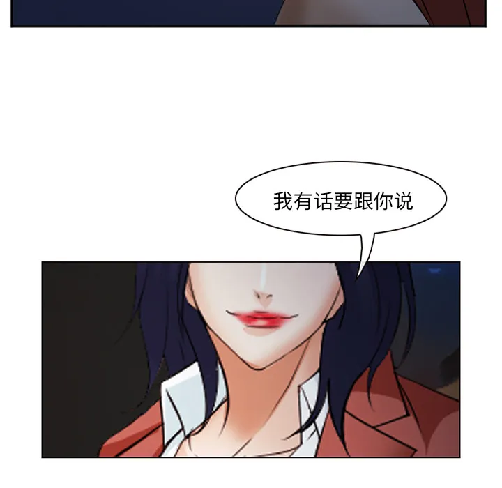 爱情契约 第43章 第104页