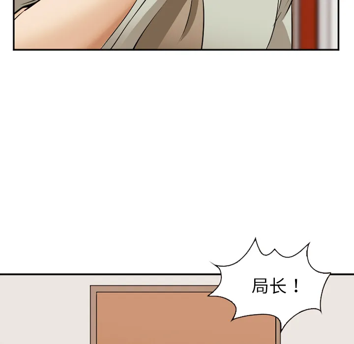 爱情契约 第43章 第59页
