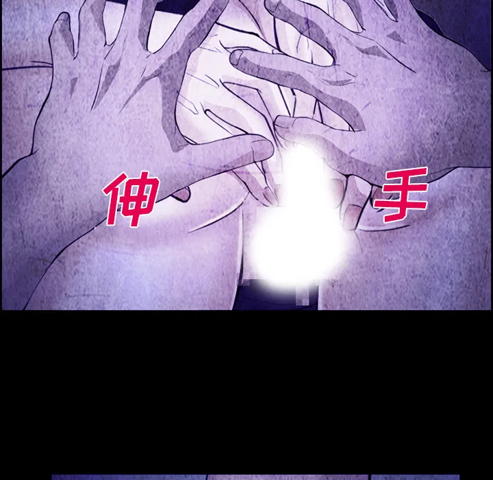 爱情契约 第43章 第29页