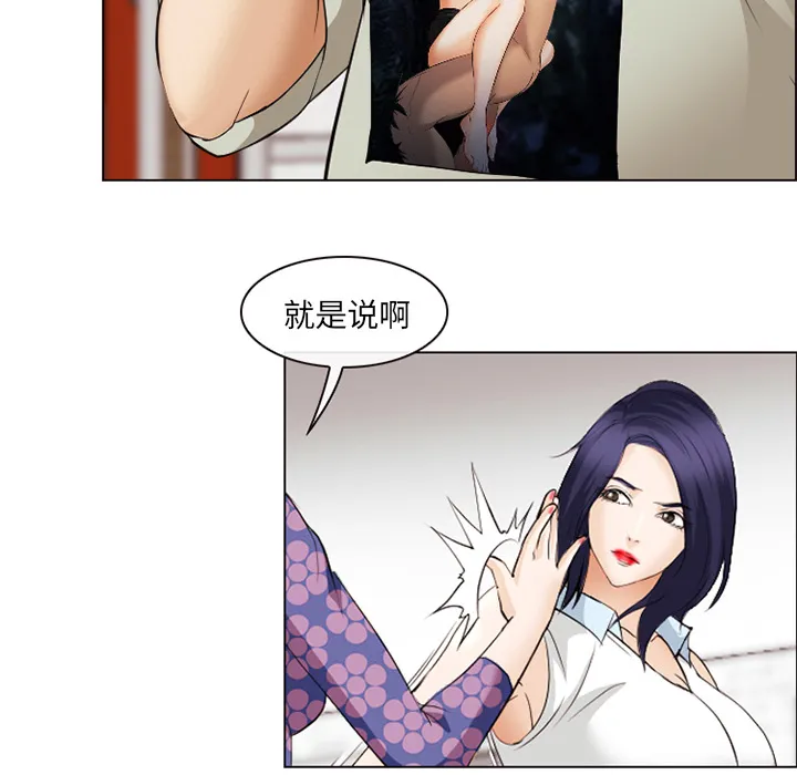 爱情契约 第43章 第44页