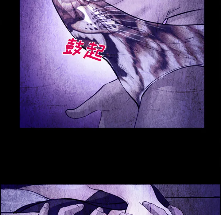 爱情契约 第43章 第28页
