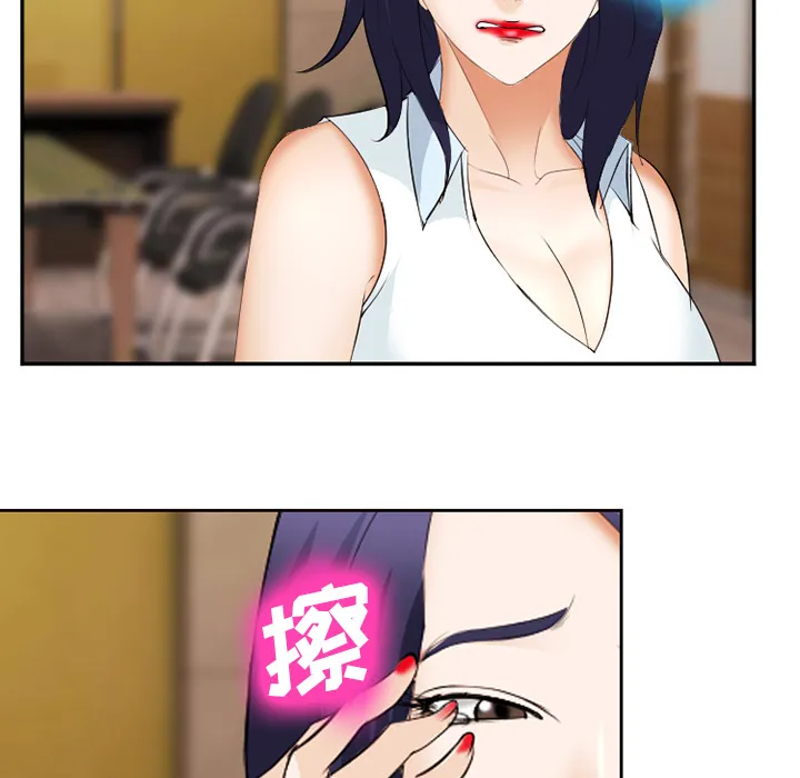 爱情契约 第43章 第72页