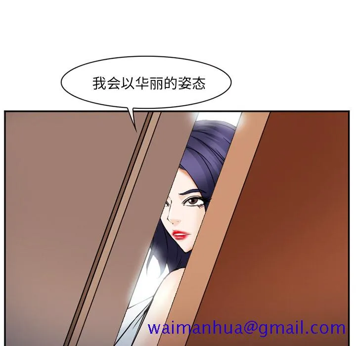 爱情契约 第43章 第81页