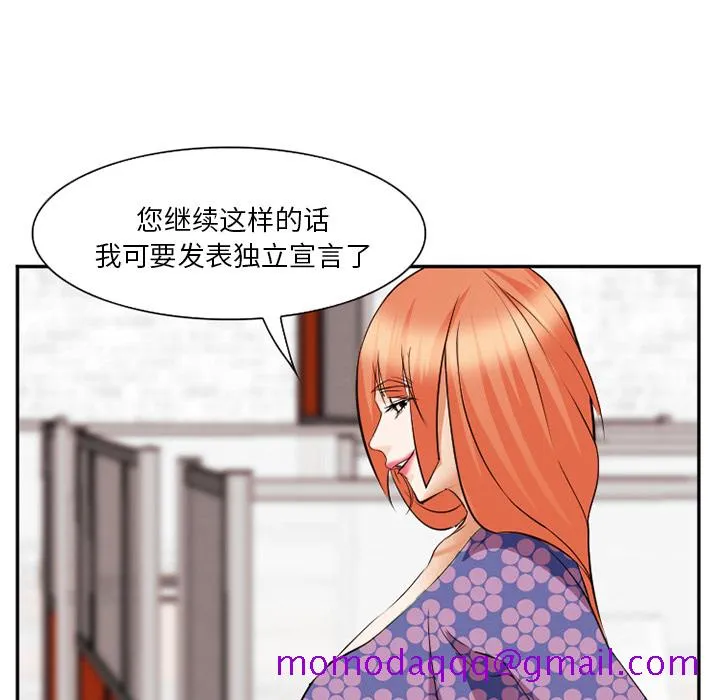 爱情契约 第43章 第56页
