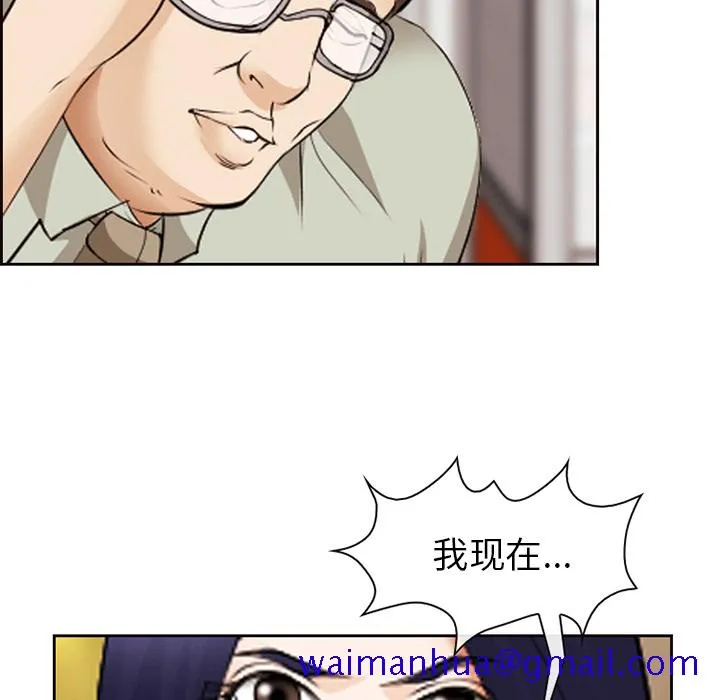爱情契约 第43章 第61页