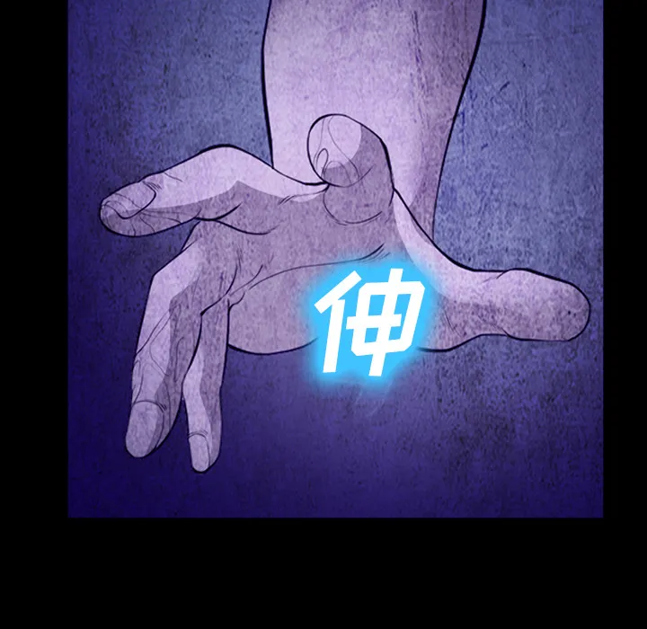 爱情契约 第43章 第30页